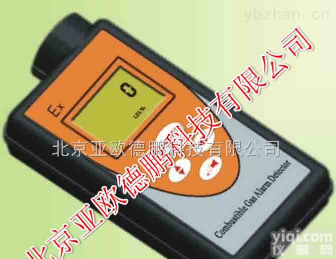 甲烷（<em>可燃气</em>）气体<em>检测仪</em>/<em>可燃气</em>气体<em>检测仪</em>/甲烷气