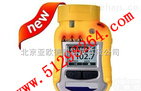 DP-1800  个人型<em>VOC</em><em>检测仪</em>/<em>VOC</em><em>检测仪</em>/<em>VOC</em>测试仪