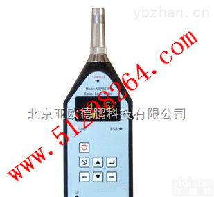 DP-<em>5636</em>  数字<em>声级计</em>/<em>声级计</em>/噪音计/噪声仪