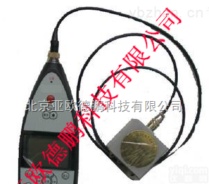 DP-6256B+  环境振动<em>分析仪</em>/振动<em>分析仪</em>/环境<em>振动检测</em>仪