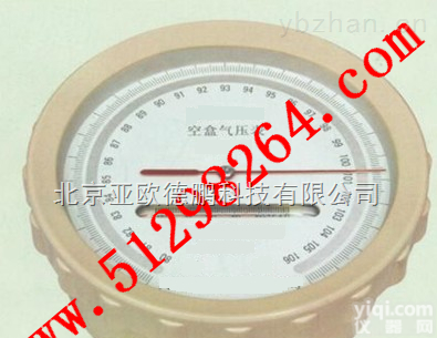 DP3-1  高原型<em>空盒气压表</em>/<em>空盒气压表</em>/高原型空盒气压仪