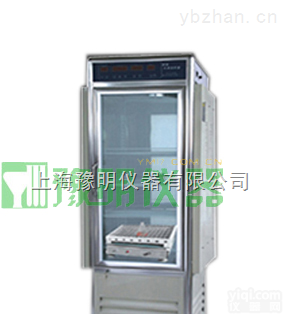 <em>震荡光照培养箱</em>  <em>震荡光照培养箱</em>