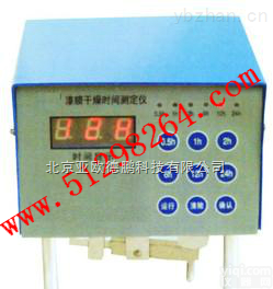 DP-QT－I  <em>漆膜</em>干燥时间测定仪/<em>漆膜</em>干燥时间<em>测试仪</em>