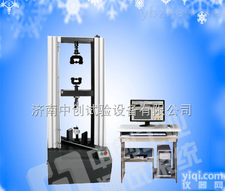 【特价】人造板万能<em>试验机</em>，胶合板<em>试验机</em>，<em>纤维板</em>性能检测仪报价