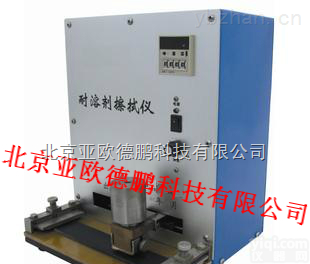 DP-<em>RJCS</em>  耐<em>溶剂</em><em>擦拭</em>仪/耐<em>溶剂</em><em>擦拭</em>机