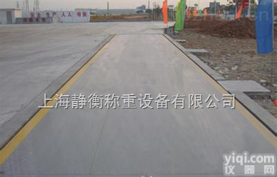 <em>常德</em>地磅《<em>价格查询</em>》【100吨地磅】甩卖中