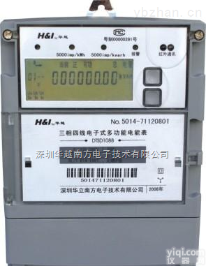 DTSD/DSSD1088  <em>深圳</em>华立南方、<em>深圳</em>华越DTSD1088三相电子式多功能电能表（宽屏<em>液晶</em>+峰谷计量）