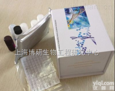 人抗甲状腺<em>微粒</em>体抗体（ATMA/TMAB）ELISA<em>试剂盒</em>生产<em>厂家</em>