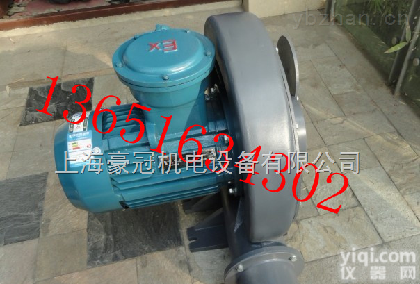 <em>防爆</em>透浦式<em>鼓风机</em>/<em>中压</em><em>防爆</em>透浦式风机