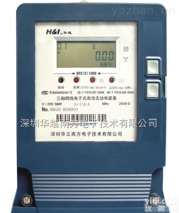 DSS（X）/DTS（X）1088  三相电子式有<em>无功</em>组合<em>电能表</em> 型号：DSS（X）/DTS（X）1088 <em>有功</em>1级 <em>无功</em>2级