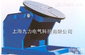 <em>焊接</em>配件<em>焊接</em><em>变位</em>机系列