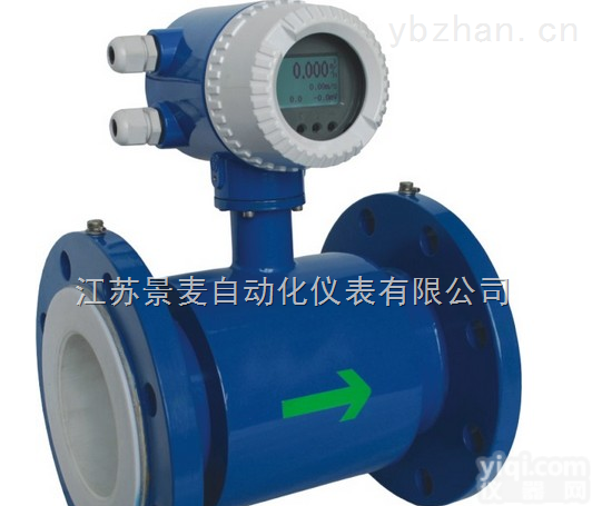 JMLD 电磁<em>流量计</em>  智能<em>自来水</em>电磁<em>厂家</em>，一体化硫酸智能电磁<em>流量计</em><em>厂家</em>特价
