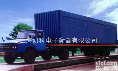 重庆150吨地<em>磅秤</em>，内蒙古180吨<em>磅秤</em>，<em>维吾尔</em>200吨汽车过<em>磅秤</em>