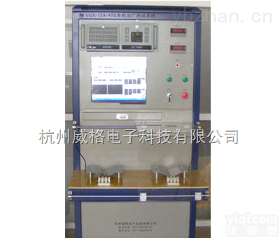 VGX-23X-ATE  <em>永磁</em>无齿<em>曳引机</em>电机定子测试系统