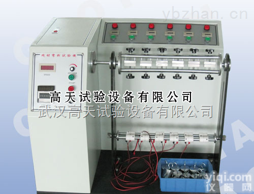 GT-WZ-S <em> 线材弯折试验机</em>、<em>摇摆测试机</em>