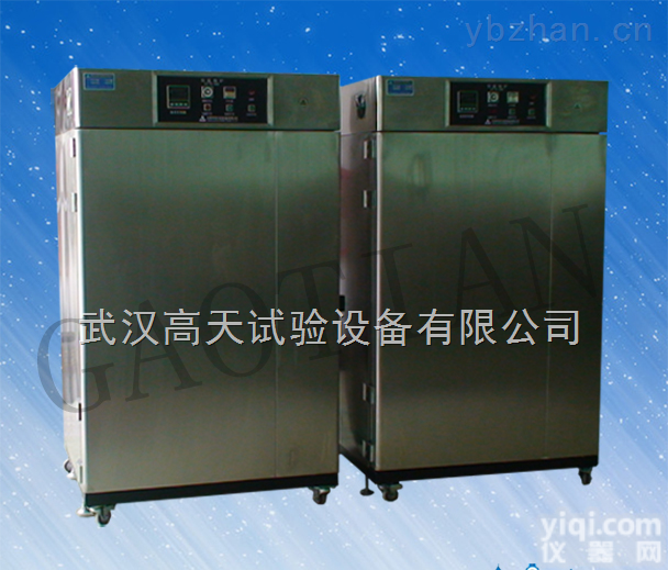 高温试验箱/<em>高温箱</em>/老化试验箱
