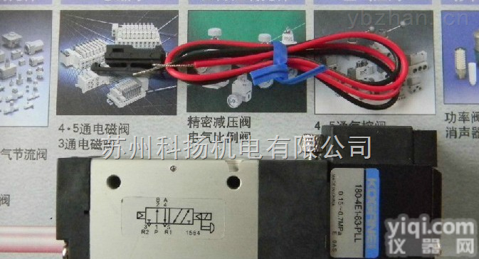日本小金井KOGANEI<em>电磁阀</em>180-4E1-83-<em>PLL</em>
