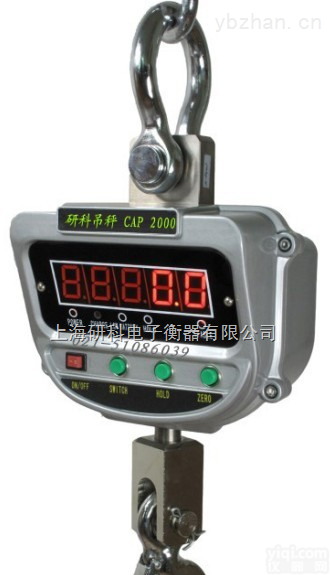 内蒙古5吨吊称，<em>维吾尔</em>10吨吊<em>磅秤</em>，西藏15吨电子吊钩秤