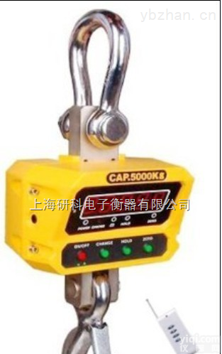 <em>宁夏</em>20吨吊称，<em>广西</em>30吨吊磅秤，黑龙江40吨电子吊钩秤