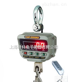 <em>吉林</em>50吨吊称，<em>辽宁</em>100吨吊磅秤，河北1吨电子吊钩秤