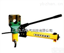 FDG-32-52<em>分体式</em><em>钢丝绳</em><em>切断机</em>