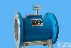 BXS08-MDYQ-LLJ  <em>电磁</em><em>流量计</em>  <em>插入式</em><em>电磁</em><em>流量计</em> <em>电磁</em>流量分析仪