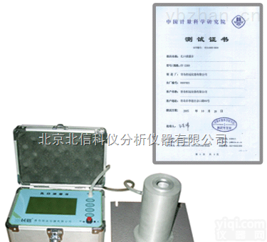 BXS14-SPX  在线式低<em>流量计</em> 低流速<em>测量仪</em> 小直径管道低流速检测仪