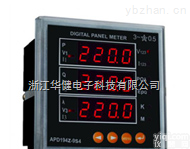 GR60三相智能电力仪  GR450N<em>多路</em>电力<em>监测仪</em>GR60三相智能电力仪