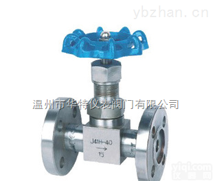 J41W/H  供应J41W/H型<em>法兰</em><em>截止阀</em> <em>针型阀</em> 仪表阀