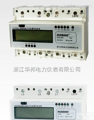 供应流水线计量专用单相<em>导轨</em>式多费率<em>导轨</em>式<em>电度表</em>