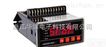 LM-300+、LM-310+  LM-300+、LM-310+系列<em>微机</em>电动机<em>保护</em><em>监控</em>装置