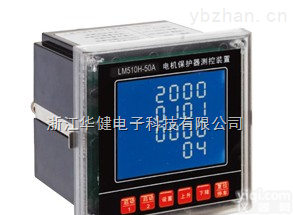 <em>PMC</em>-550M-CDN  <em>PMC</em>-550M-CDN系列电动机保护测控<em>装置</em>