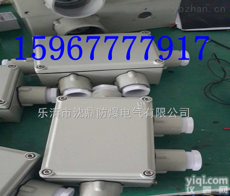 厂家生产<em>防爆</em><em>接线</em>箱  BJX<em>防爆</em><em>接线</em>箱-铝合金<em>防爆</em><em>接线</em>箱-钢板焊接<em>防爆</em><em>接线</em>箱-非标定做<em>防爆</em><em>接线</em>箱-<em>接线</em>箱