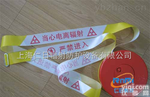 电离辐射<em>警戒线</em>  电离辐射 电离辐射<em>警戒线</em>
