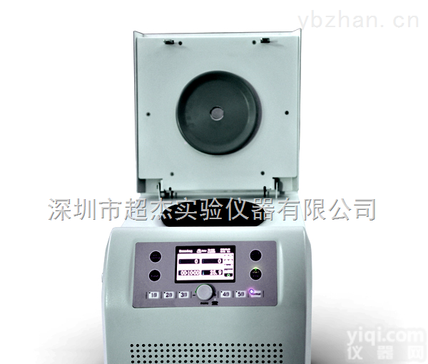 迷你高速<em>冷冻</em><em>离心机</em>价格 <em>微量</em>高速<em>冷冻</em><em>离心机</em>厂家直销价格优惠