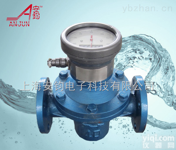 LC-25  <em>重油</em><em>流量计</em>/棕油<em>流量计</em>/椭圆<em>齿轮</em><em>流量计</em>-