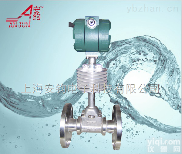 饱和<em>蒸汽</em><em>流量计</em>/过热<em>蒸汽</em>AVS100<em>涡街</em><em>流量计</em>-黑龙江供应商