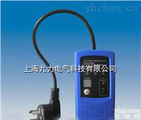 MK2<em>插座</em><em>检测器</em>