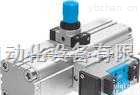 DPA-100-10  费斯托<em>增压器</em>,德国festo费斯托扁形<em>气缸</em>