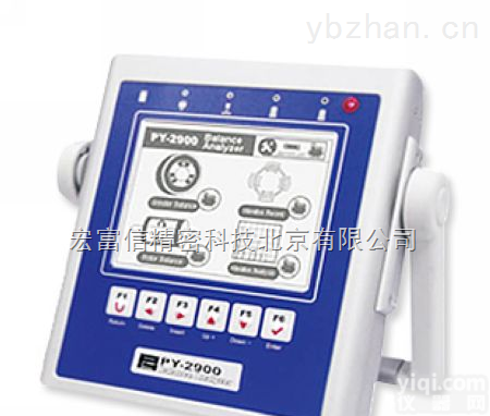PY-2900  转子动<em>平衡</em>仪，<em>砂轮</em>动<em>平衡</em>仪
