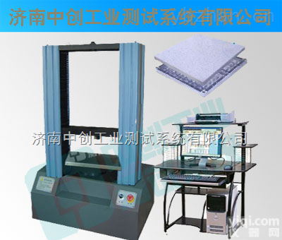<em>防静电</em>地板万能<em>试验机</em>  <em>防静电</em>地板压力<em>试验机</em>，<em>防静电</em>地板抗压强度<em>试验机</em>，<em>防静电</em>地板抗压测试机