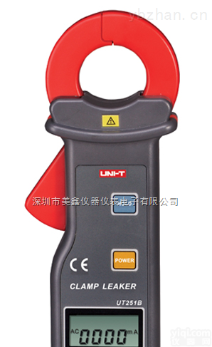 UT251B  <em>优利</em><em>德高</em>精度钳形漏<em>电流表</em>