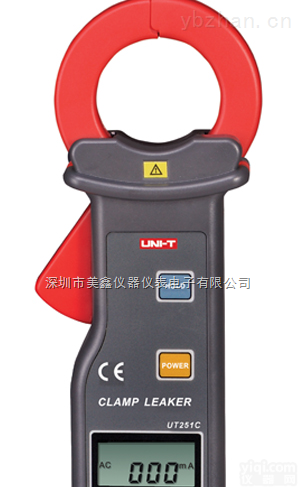 UT251C  <em>优利</em><em>德高</em>精度钳形漏<em>电流表</em>