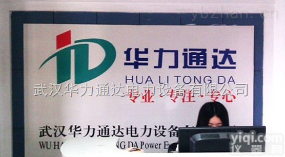 <em>电缆</em><em>故障</em><em>检测仪</em> 定位<em>故障</em>在0.5米内JZ