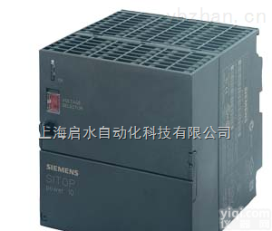 电源模块10A  <em>西门子</em>6ES7307-1KA02-0AA0总<em>供货商</em>