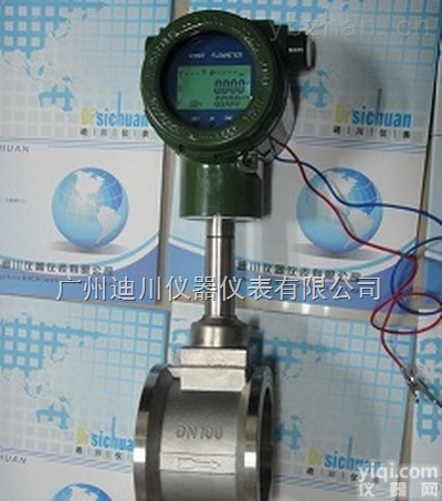 LUGB  <em>蒸汽</em><em>流量计</em>|广州<em>蒸汽</em><em>流量计</em>|高精度<em>蒸汽</em><em>流量计</em>|<em>锅炉</em><em>蒸汽</em><em>流量计</em>
