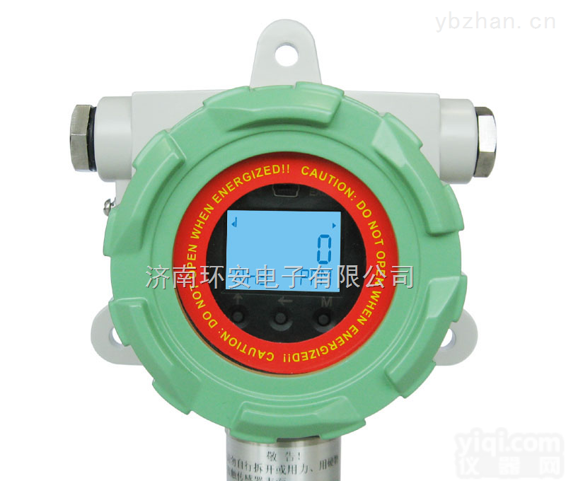 HA-<em>RBT</em>  可燃<em>气体</em><em>报警器</em> 可燃<em>气体</em>检测仪价格 可燃<em>气体</em><em>报警器</em>规范