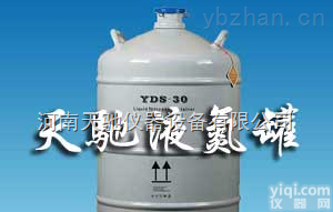 <em>黄石</em> <em>液氮</em>罐