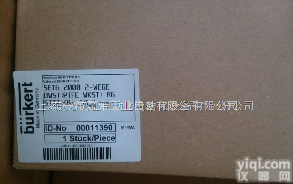 031493B  <em>德国</em>BURKERT<em>宝德</em>隔离<em>膜片</em>阀,<em>德国</em>burkert<em>宝德</em>s山东一级代理