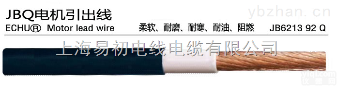 JBQ  JBQ1*120 焊接<em>电缆</em>，<em>电焊机</em><em>电缆</em>